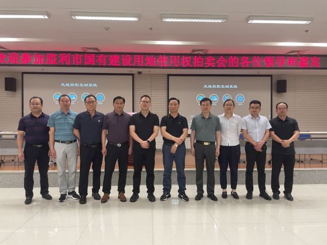 福彩开机号一城多盘，深耕监利！恭贺湖北信达集团以1.75亿元第三次竞得监利宝地！